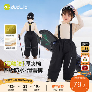【四级防水】嘟嘟家宝宝滑雪服冬季儿童背带裤加厚冬款男童冬装潮