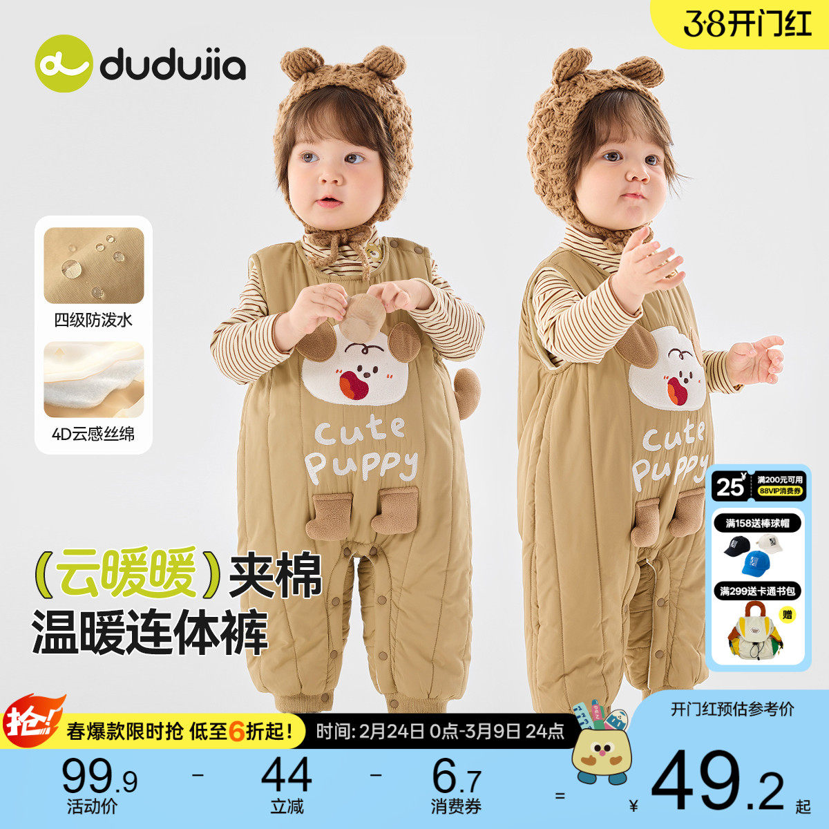 嘟嘟家宝宝连体衣秋冬加绒婴儿开档背带裤冬款加厚新生儿哈服冬装