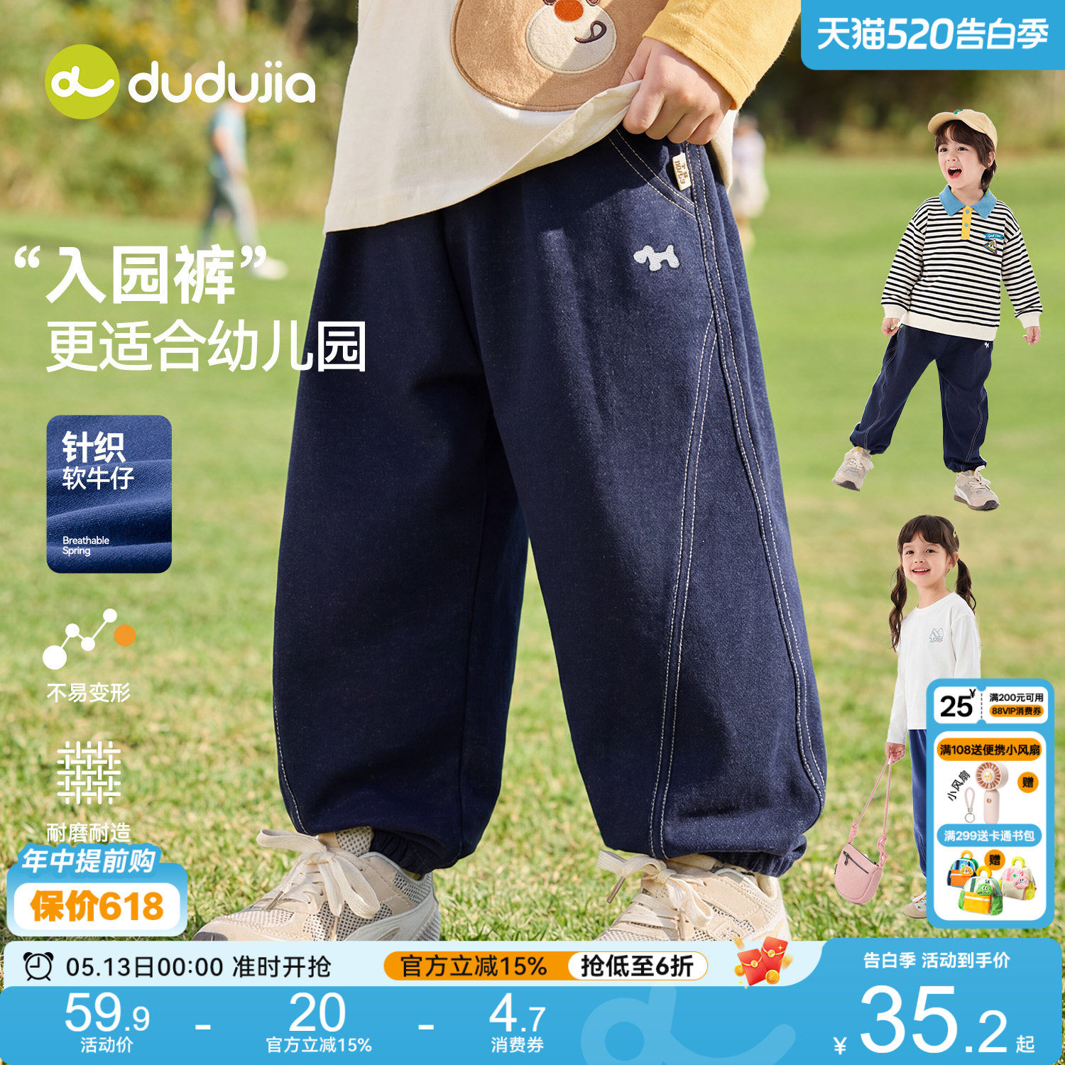 [软牛仔]嘟嘟家男童裤子夏季新款儿童牛仔裤童装宝宝春装长裤春夏