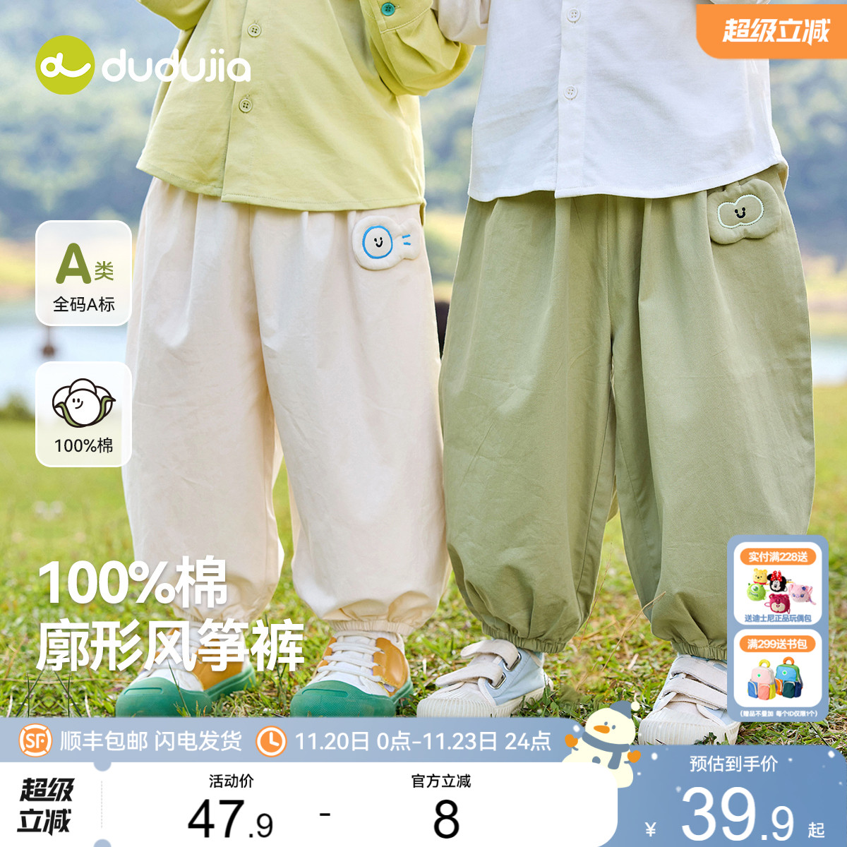 嘟嘟家男童裤子秋冬儿童长裤宝宝冬季加绒女童纯棉休闲裤卡通冬装