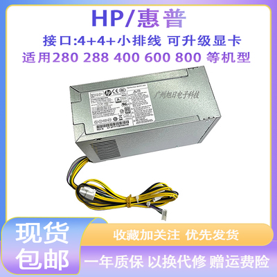PCG007PA-3401-6HYHP电源包邮
