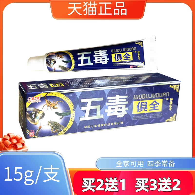天猫正品