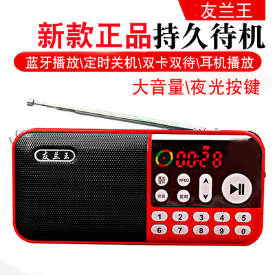 收音机老人专用便携式小型迷你随身听老年人唱戏机播放器插卡听戏