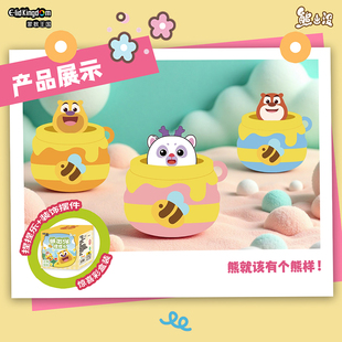 方特熊出没解压捏捏乐钥匙扣盲盒蜂蜜罐硅胶包包挂件趣味玩具礼物