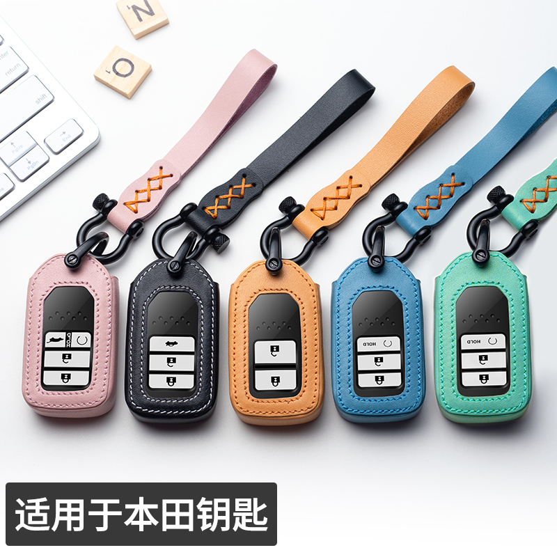 缤智XRV思域飞度CRV钥匙套雅阁凌派皓影享域锋范汽车钥匙包扣改装在类目 汽车/用品/配件/改装, 汽车用品/内饰品, 驾车个人用品, 车用钥匙包中 - 来自Buy2taobao.com提供专业的淘宝代购服务