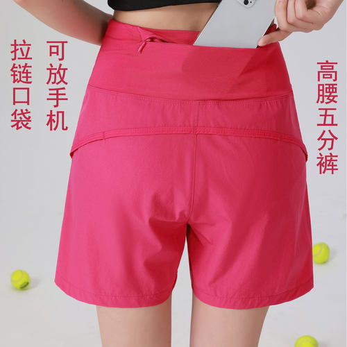高腰速干运动短裤女夏季健身