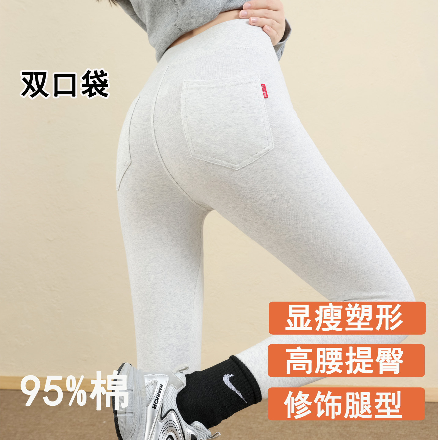 口袋打底裤修身显瘦加绒加厚春秋冬款棉质百搭外穿高腰紧身裤新款