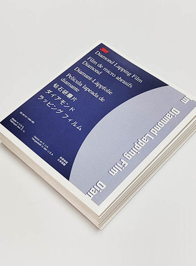 3M 662XW DIAMOND LAPPING FILM钻石研磨圆盘砂 5寸 3MIC精密砂纸