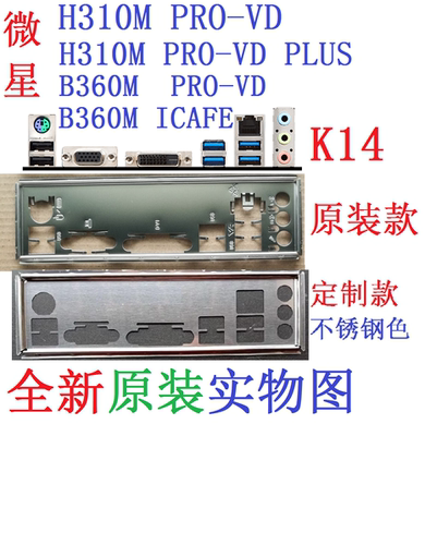 H310MPRO-VDPLUSB360MICAFE