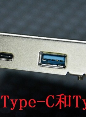 华擎原装USB3.1/A+C Card/A+A转换卡光驱位Front USB 3.1 Panel卡