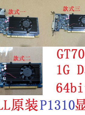 2手拆机DELL原装显卡GT625 GT705 1G 2G D3 HDMI半高P1310 0YR2YV