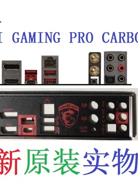 R3 全新原装/定制微星Z270I GAMING PRO CARBON AC主板挡板实物图