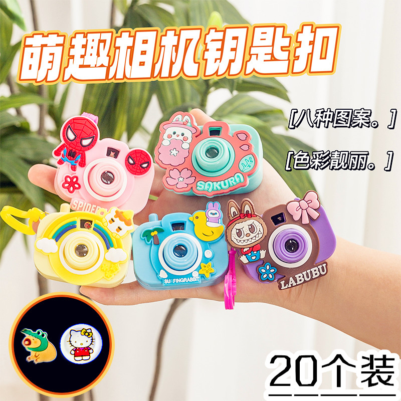 儿童发光玩具照相机仿真投影相机