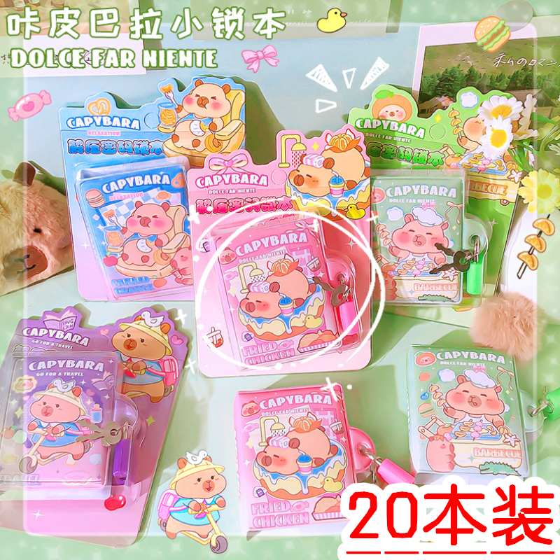 卡皮巴拉挂锁小本密码本迷你解压便携机关本带锁豆豆本日记本礼物,文具电教/文化用品/商务用品,笔记本/记事本,淘宝优惠券,粉丝福利购,淘宝优惠卷