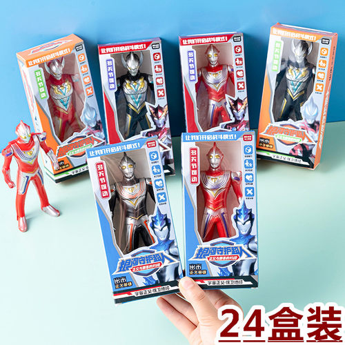 宇宙英雄超人儿童玩具男孩生日礼物小学生全班伴手礼品培训班奖品