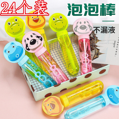 幼儿园奖品开学活动礼品创意玩具