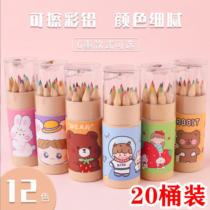 小学生一二年级卡通12色彩色铅笔