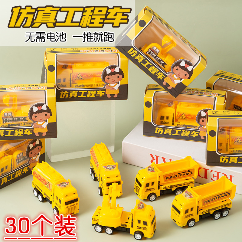 儿童回力车盒装工程玩具车挖掘机