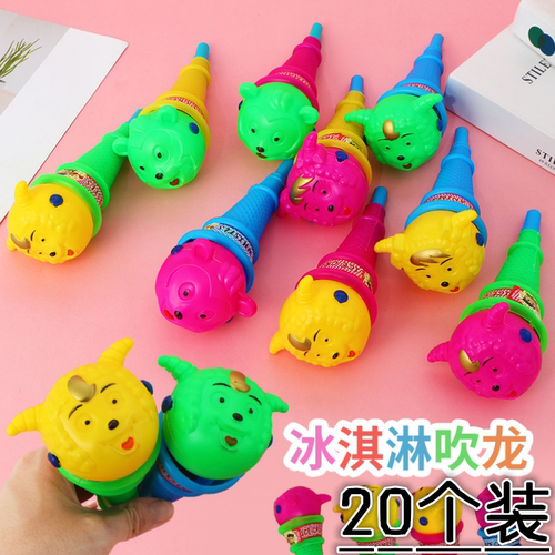 派对吹卷喇叭儿童卡通哨子小礼品