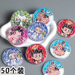 新创意文具礼品营销店卡通圆形平衡掌上走珠迷宫玩具益智专注训练幼儿园毕业奖励小礼品