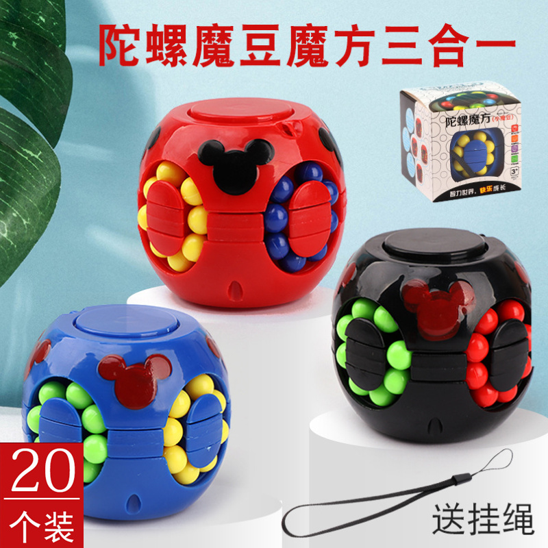 儿童益智玩具小学生奖励开学奖品