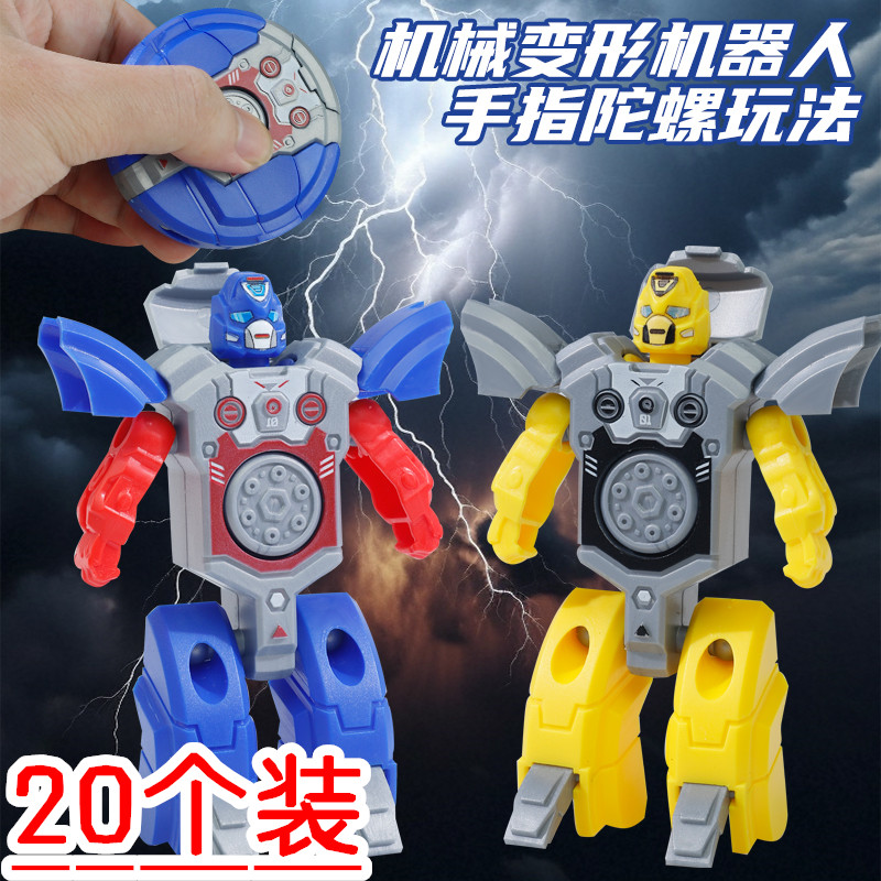 创意机器人变形指尖陀螺儿童解压玩具幼儿园小朋友全班礼物奖品