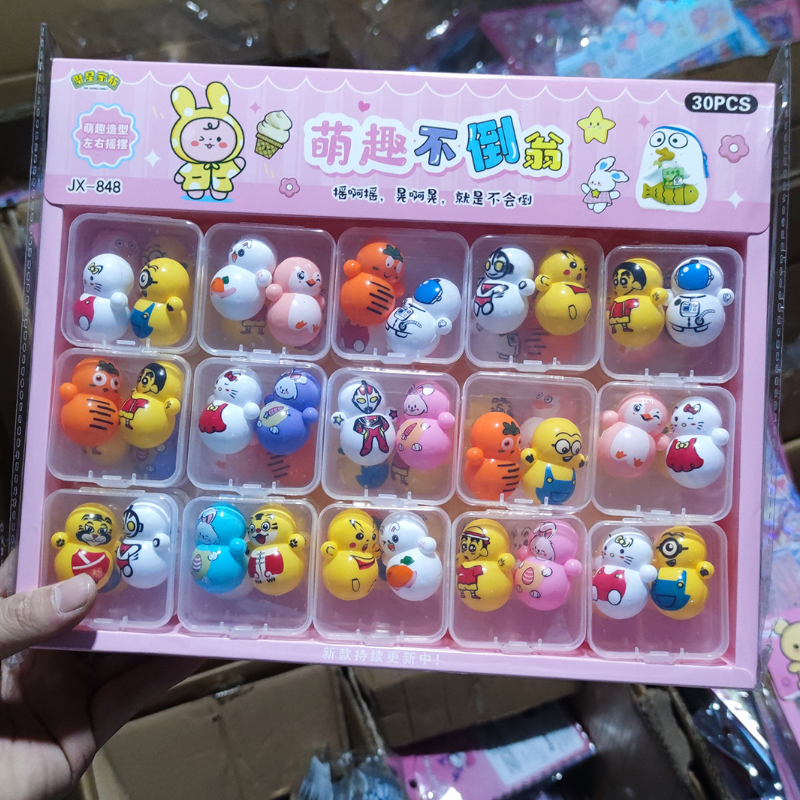 盒装不倒翁幼儿园儿童礼物抽奖积分兑换礼品小学生拆拆乐玩具奖品
