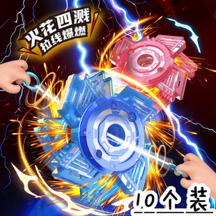 创意拉线火花陀螺飞轮之一路火花带闪电狂炫酷拽学生儿童玩具礼物