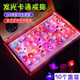 发光戒指儿童小玩具广场玩具夜市摆摊夜光地摊义乌地推幼儿园礼品