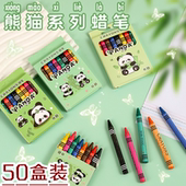 儿童蜡笔无毒不脏手彩色画画笔幼儿园油画棒8色小学生文具小礼品