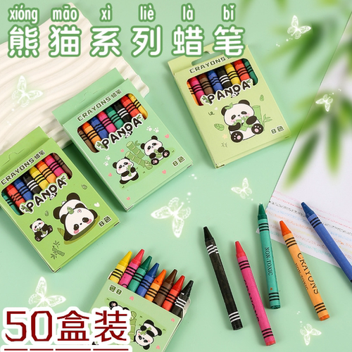 儿童蜡笔无毒不脏手彩色画画笔幼儿园油画棒8色小学生文具小礼品