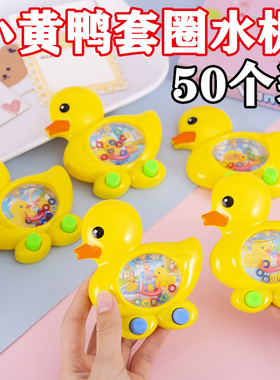 儿童8090怀旧玩具幼儿园全班分享奖励小学生活动小礼品生日小礼物