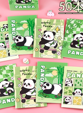 熊猫系列小本子勤奋熊口袋本学生文具奖品礼物便携迷你软抄本64k