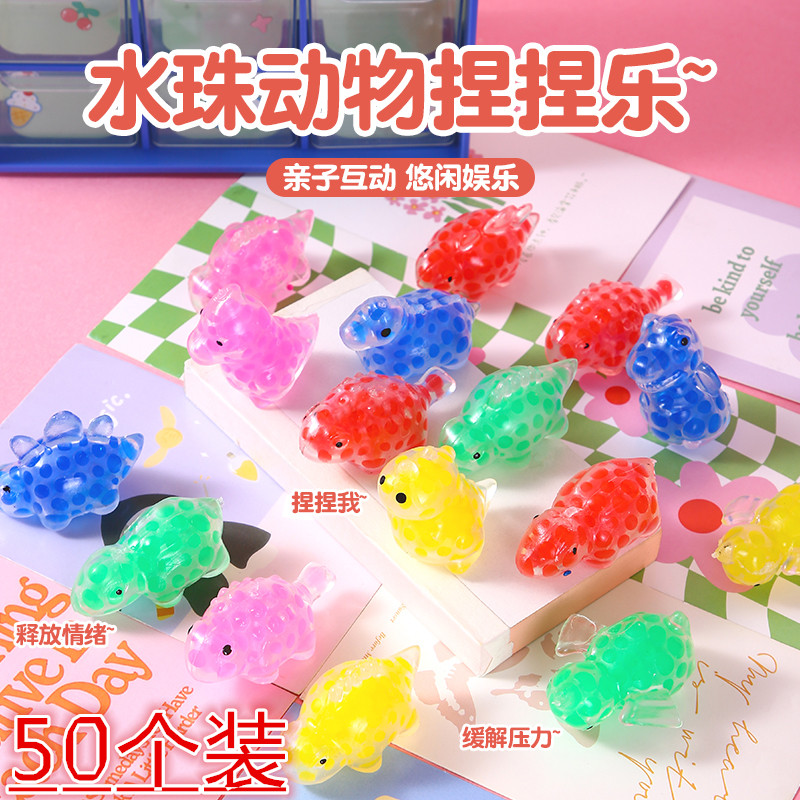 捏捏乐超萌萌团子减压神器解压球