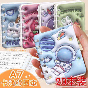 线圈本子笔记本卡通迷你小本子可爱便携随身口袋记事本小学生礼物