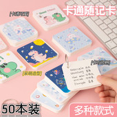 卡通铁圈小本子学生迷你单词本便携记事本活页本可撕便签本奖品