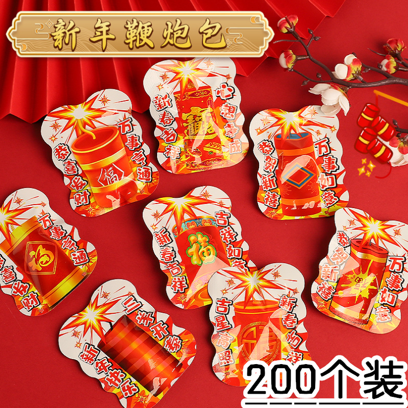 儿童仿真鞭炮可爆炸自动充气手雷