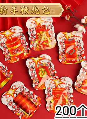 仿真鞭炮可爆炸自动充气手雷儿童男生的减压整蛊小玩具新年摔响炮