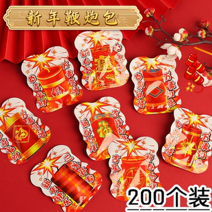 仿真鞭炮可爆炸自动充气手雷儿童男生的减压整蛊小玩具新年摔响炮