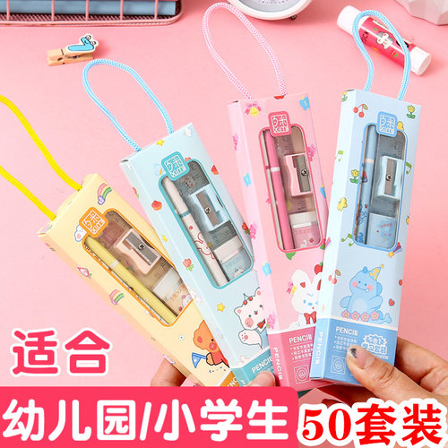 开学小礼品学生奖品创意奖励实用