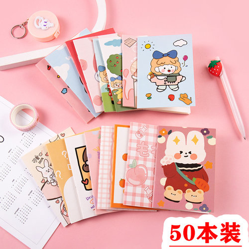 笔记本文具小礼品送学生实用奖品