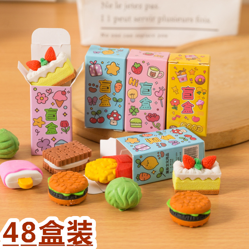 创意礼品潮玩水果橡皮擦盲盒儿童可爱惊喜小礼物学生趣味文具盲盒