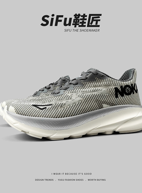 SIFU鞋匠外贸单夏季情侣透气网面真爆跑步鞋百搭运动休闲鞋减震轻