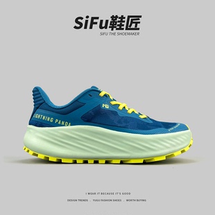 高端版 外貿 慢跑鞋 夏季 日常百搭減震 SIFU鞋 透氣網面厚底跑步鞋 匠
