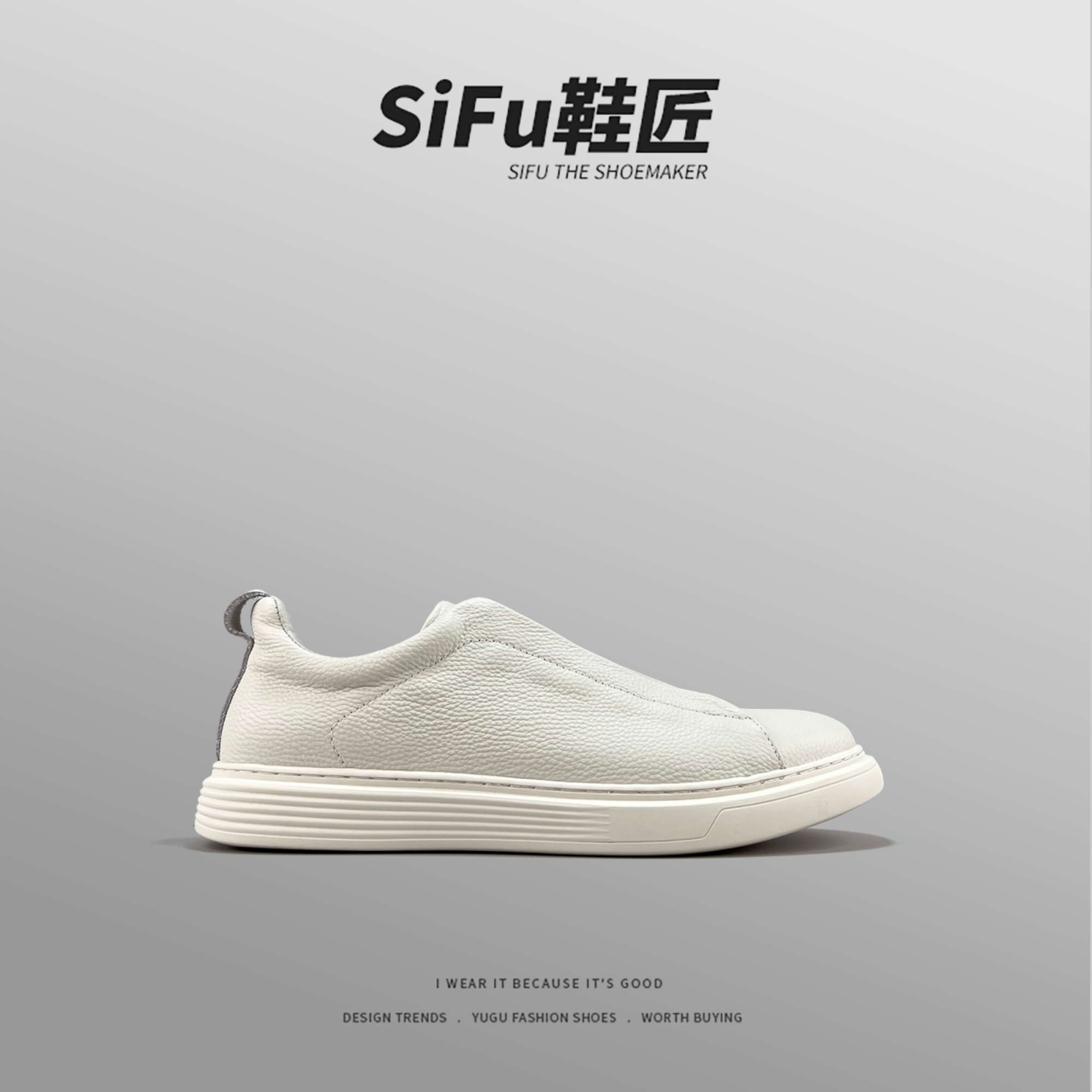 牛货男士真皮头层牛皮板鞋