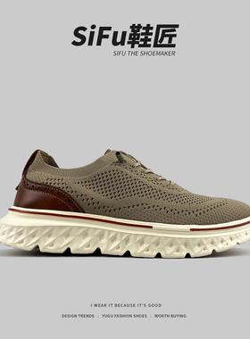SIFU鞋匠 外贸美式大码低帮休闲板鞋男休闲板鞋老经典飞织透气鞋