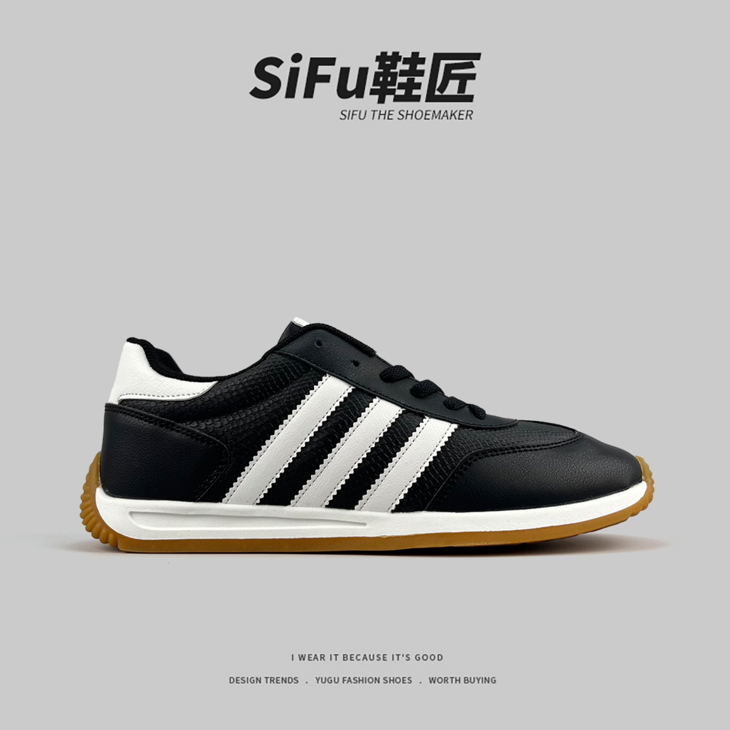 （一万+人种草）SIFU鞋匠阿甘鞋