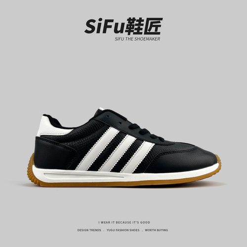 （一万+人种草）SIFU鞋匠阿甘鞋