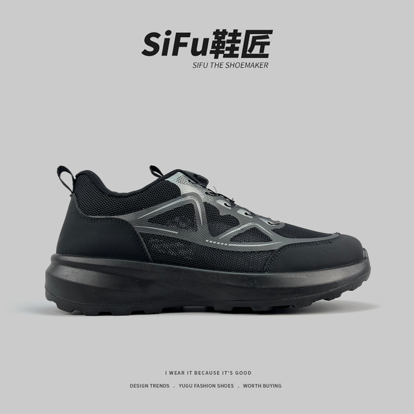 SIFU鞋匠 外贸男鞋春夏薄款透气休闲运动鞋防滑耐磨户外越野跑鞋