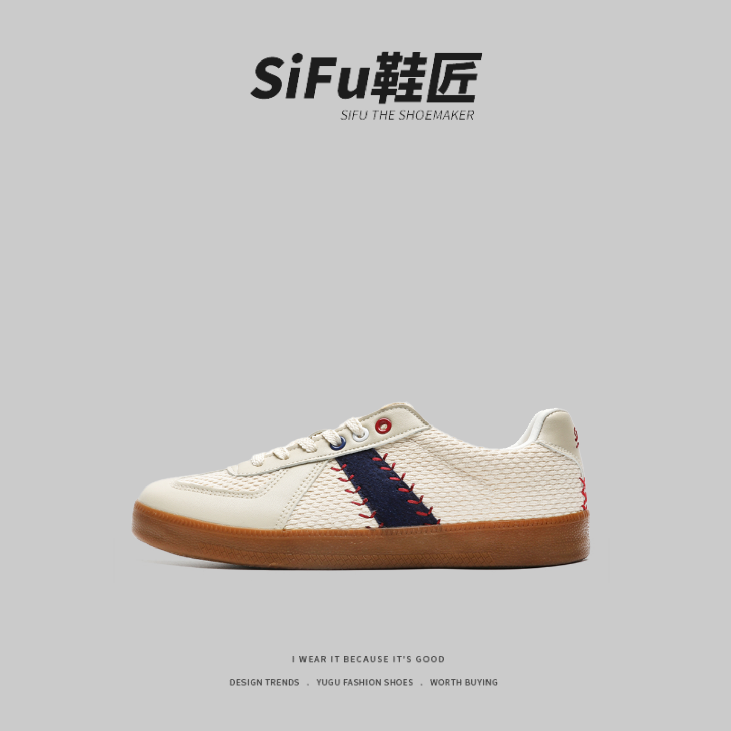 SIFU鞋匠 秋季新品情侣德训鞋平底低帮复古板鞋小众百搭休闲鞋男,流行男鞋,德训鞋,淘宝优惠券,粉丝福利购,淘宝优惠卷